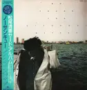 LP - Kiyonori Matsuo - No Thank You - Obi