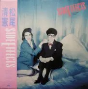 Kiyonori Matsuo - Side Effects (恋の副作用)