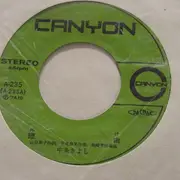 7inch Vinyl Single - Kiyoshi Nakajo - 理由