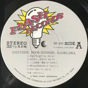 LP - Kiyoshi Hasegawa - Another Door - OBI + Insert