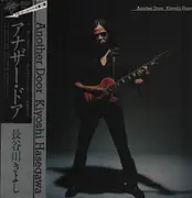 LP - Kiyoshi Hasegawa - Another Door - OBI + Insert
