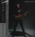 LP - Kiyoshi Hasegawa - Another Door - OBI + Insert