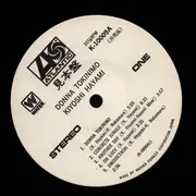 LP - Kiyoshi Hayami - どんな時にも・・ - OBI + Insert
