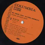 LP - Kiyoshi Sugimoto Sextet - My Sweet Lord - +OBI, insert