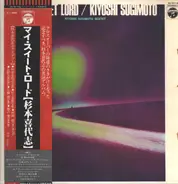 Kiyoshi Sugimoto Sextet - My Sweet Lord