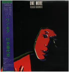 Kiyoshi Sugimoto - One More