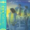 LP - Kiyoshi Yamaya - Miyuki - OBI + insert