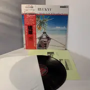 LP - Kiyoshi Yamaya - Ryukyu = 琉球 - OBI included. + Insert