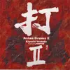 CD - Kiyoshi Yoshida featuring Bonten - Asian Drums II