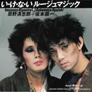 7inch Vinyl Single - Kiyoshiro Imawano = Kiyoshiro Imawano + Ryuichi Sakamoto = Ryuichi Sakamoto - い・け・な・いルージュマジック