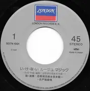 7inch Vinyl Single - Kiyoshiro Imawano = Kiyoshiro Imawano + Ryuichi Sakamoto = Ryuichi Sakamoto - い・け・な・いルージュマジック