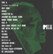 LP - Kiyoshiro Imawano , Ryuichi Sakamoto , Gee 2wo , Doctor Umezu Band & Kiyoshiro Imawano, RC Success - Mix & Mix-er - + insert