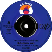 7inch Vinyl Single - Kiyotaka Sugiyama - Kaze No Lonely Way