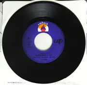 7inch Vinyl Single - Kiyotaka Sugiyama - さよならのオーシャン = Sayonara No Ocean