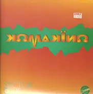 Komakino - Sector one
