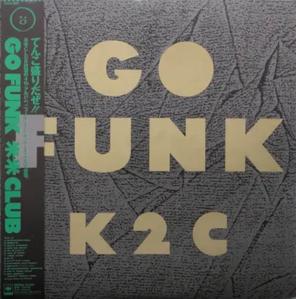 Kome Kome Club - Go Funk