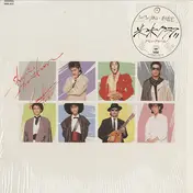 Kome Kome Club - シャリ・シャリズム