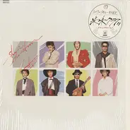 Kome Kome Club - シャリ・シャリズム