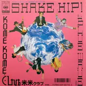 Kome Kome Club - Shake Hip!