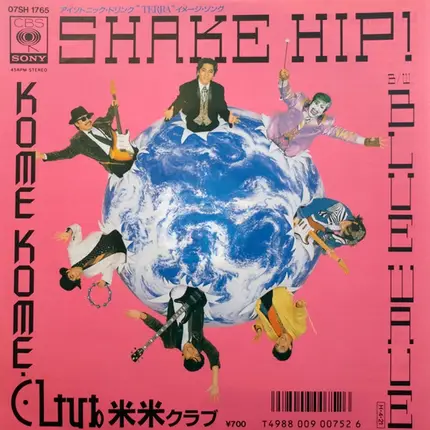 Kome Kome Club - Shake Hip!