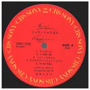 LP - Kome Kome Club - シャリ・シャリズム