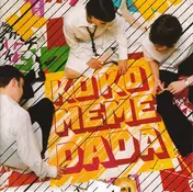 Komeda - Kokomemedada