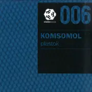 12inch Vinyl Single - Komsomol - Plastok
