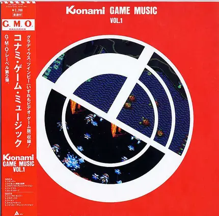 Konami - Konami Game Music Vol.1