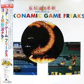 Konami Kukeiha Club - The Konamic Game Freaks