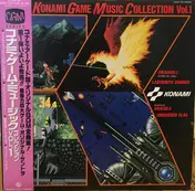Konami Kukeiha Club - Konami Game Music Collection Vol. 1