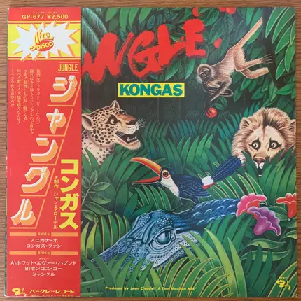 Kongas - Jungle