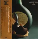 LP - Konosuke Saijo , Kazuo Yashiro , Yoichi Kobayashi , Ikuo Shiosaki - West 8th Street On Castle Ave. - + Obi