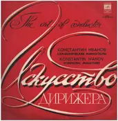 Ivanov - The Art Of Conductor