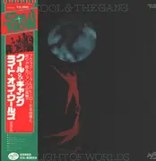 LP - Kool & The Gang - Light Of Worlds - Unipack / + OBI, insert