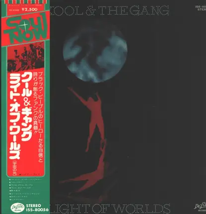 Kool & The Gang - Light of Worlds