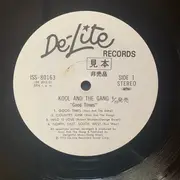 LP - Kool & The Gang - Good Times - Promo White Label / + Insert