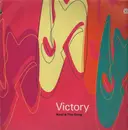 12inch Vinyl Single - Kool & The Gang - Victory (Glory Mix)