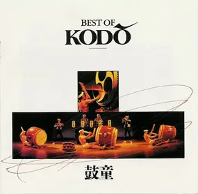 Kodo - Best Of Kodō
