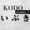 12inch Vinyl Single - Kodō - Remix 1