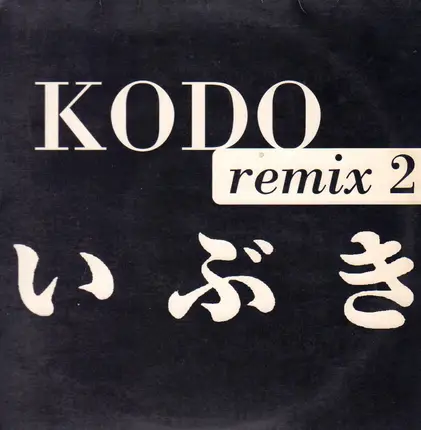 Kodo - Remix 2