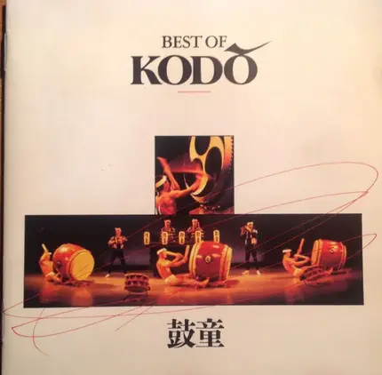 Kodō - Best Of Kodō