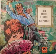 LP - Kölner Rundfunk-Sinfonie-Orchester / Carl Millöcker - Der Bettelstudent / Gasparone