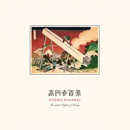 Koenjihyakkei - Hundred Sights Of Koenji