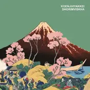 Koenjihyakkei - Dhorimviskha -Coloured-