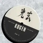 LP - Kogen - Baretaraowariya - Insert