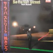 Koh Suzuki - Sa-Ra-Vah Street