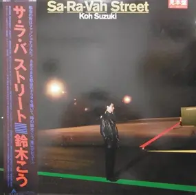 Koh Suzuki - Sa-Ra-Vah Street