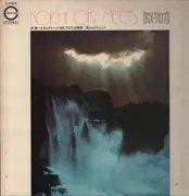 LP - Koichi Oki , Akira Ishikawa - Koichi Oki Meets GX-707 - Obi, Gatefold