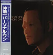 Koichi Oki - Personal One