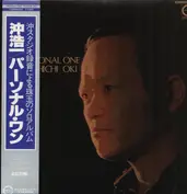 Koichi Oki